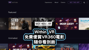 within vr
