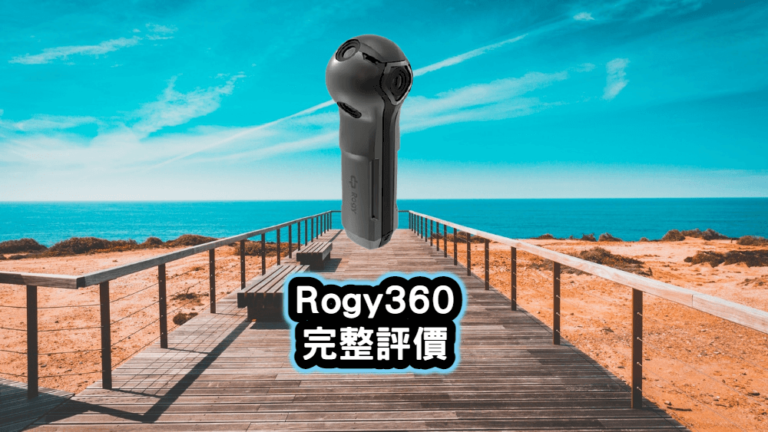 rogy360