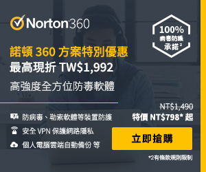 norton360 banner