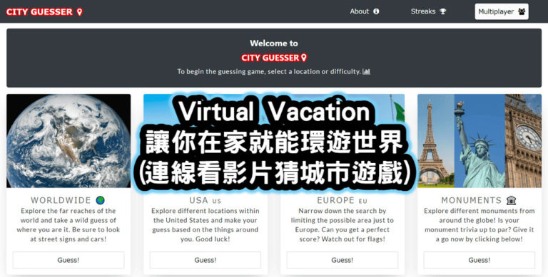 virtual vacation