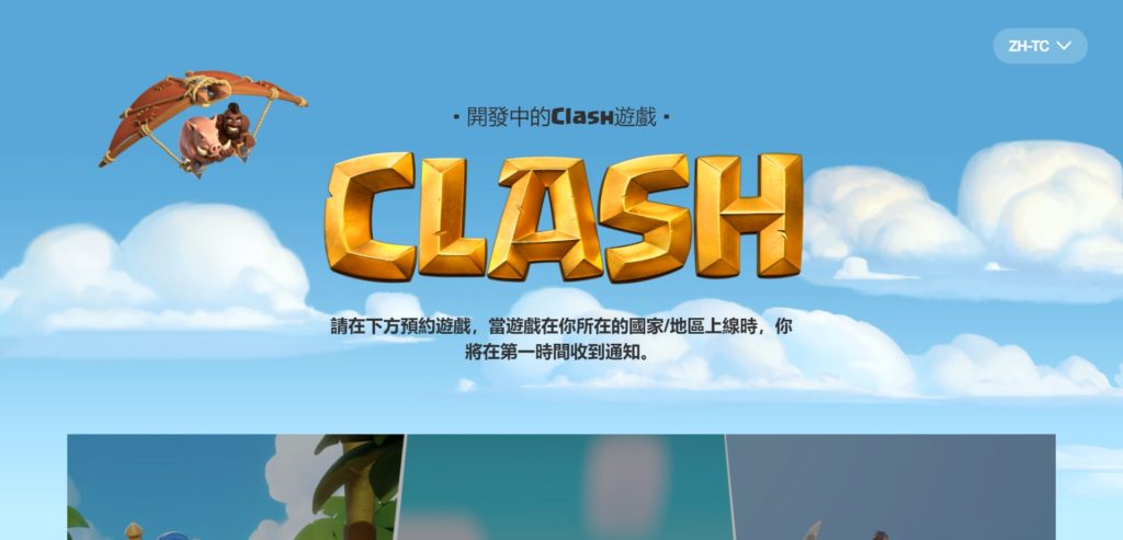 Clash Mini只開放給芬蘭境內體驗遊戲