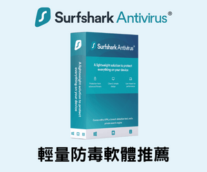surfshark-antivirus-banner