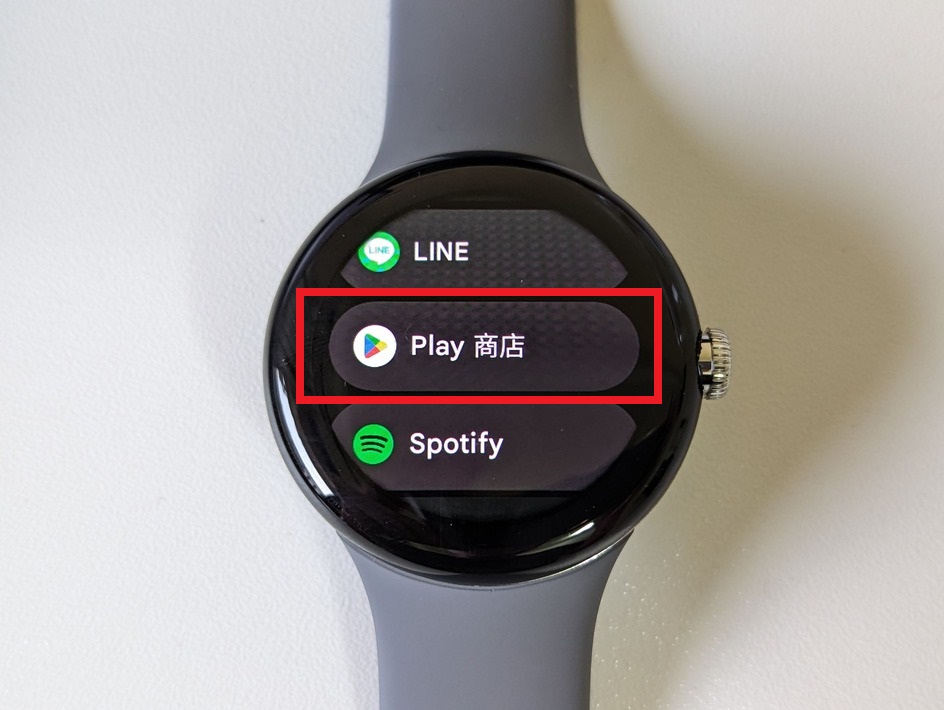 Google Pixel Watch選擇Google play商店