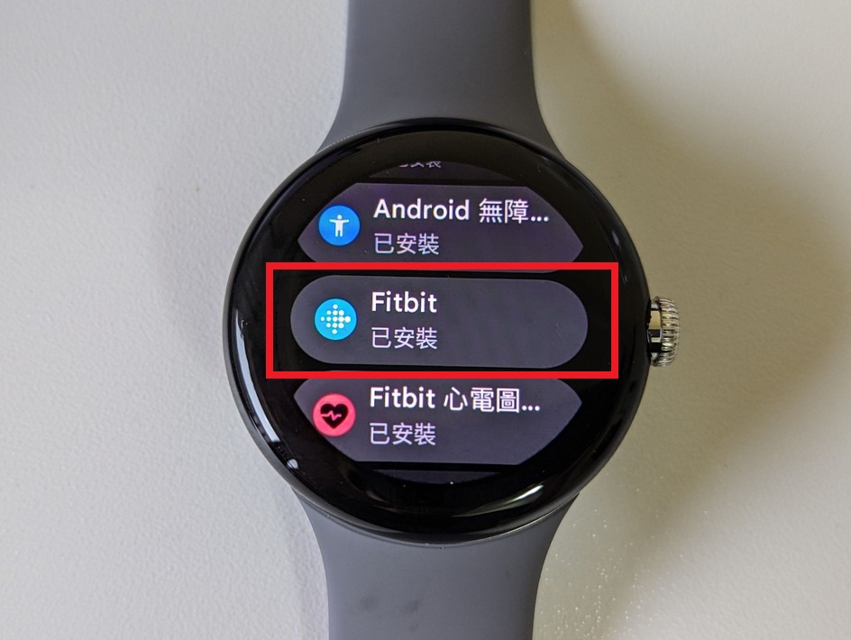 Google Pixel Watch更新Fitbit app
