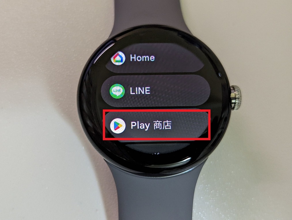 Google Pixel Watch進入play商店