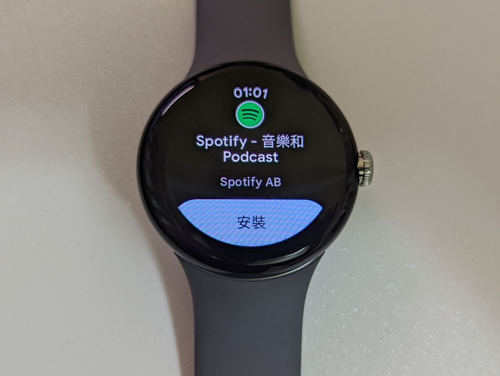Google Pixel Watch開始安裝spotify