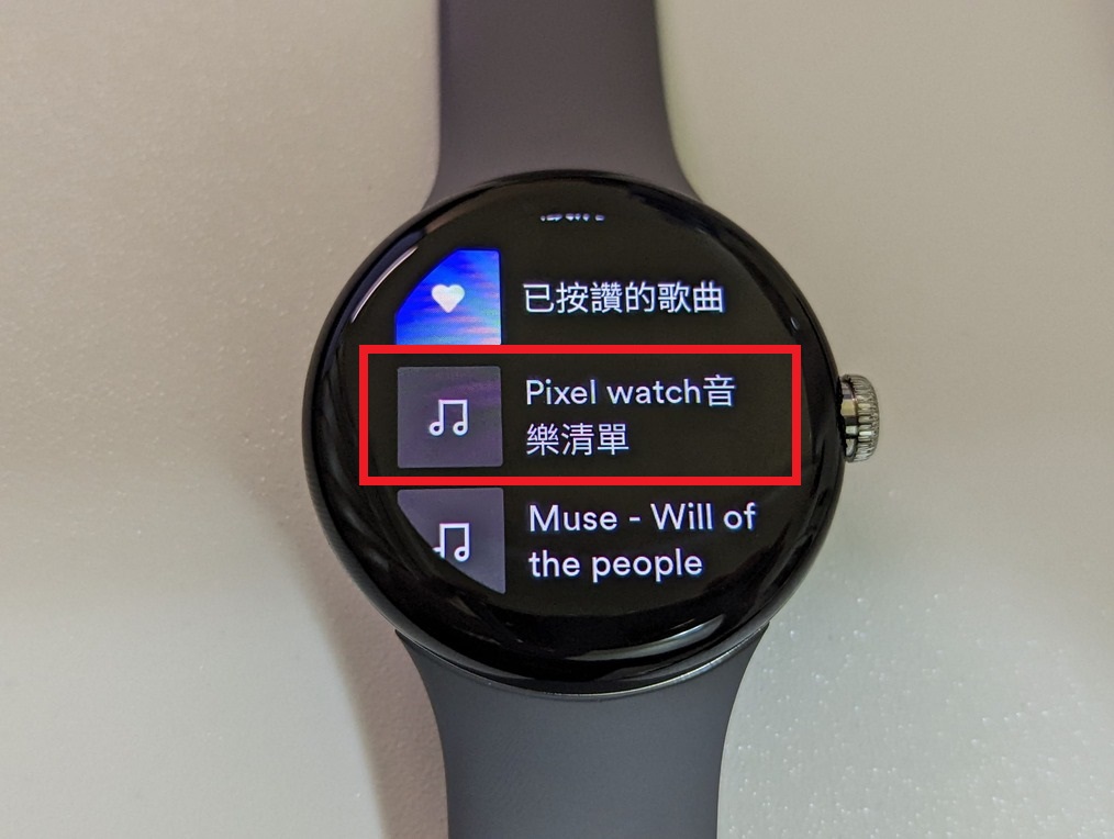 Google Pixel Watch spotify找到剛剛新建立的音樂清單