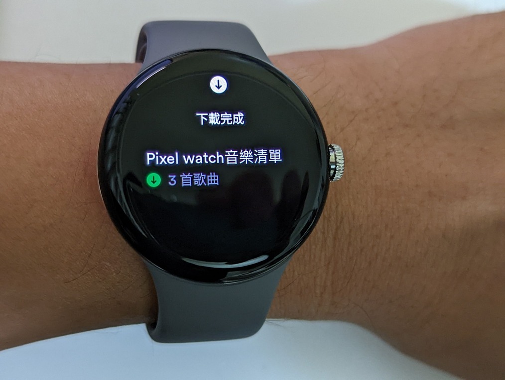 Google Pixel Watch spotify完成下載音樂清單