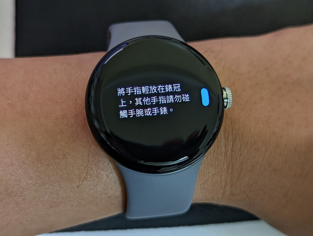 Google Pixel Watch將手指放在錶冠上