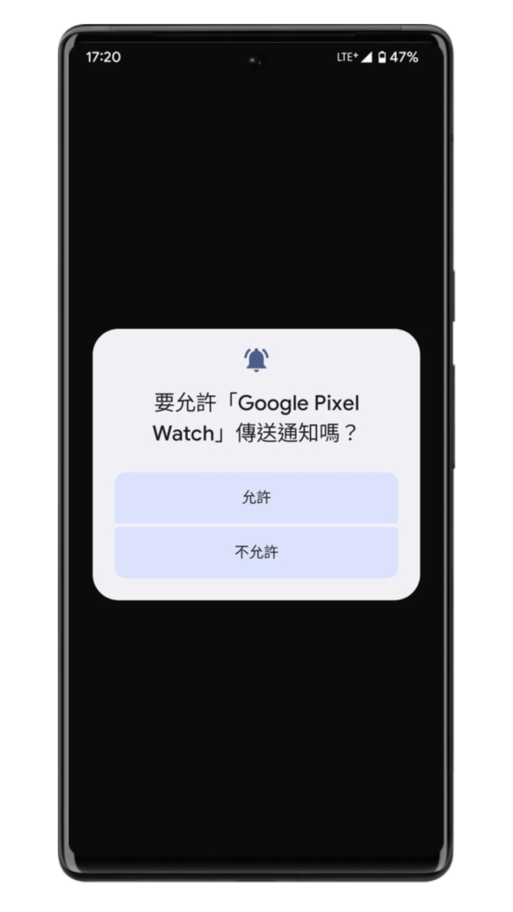 Google Pixel Watch允許傳送通知