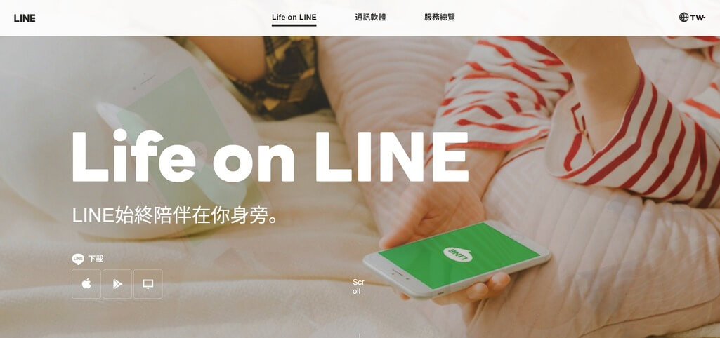 聊天傳訊軟體：LINE
