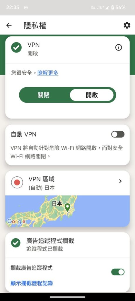 Norton 360 app VPN