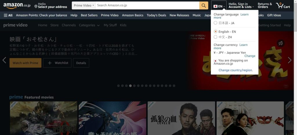 Amazon Prime Video切換中文