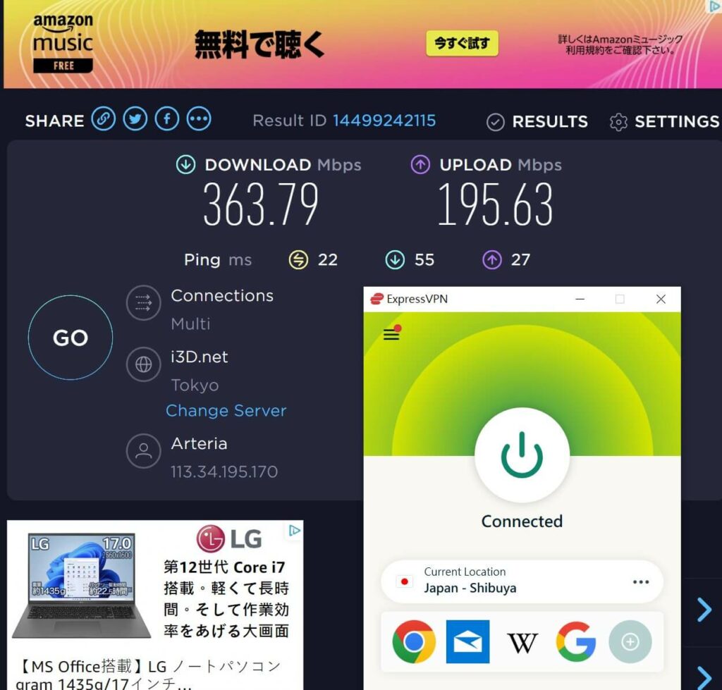 ExpressVPN連線日本的網路速度
