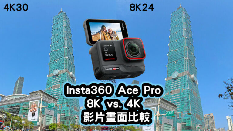 Insta360-Ace-Pro-8K-vs-4K