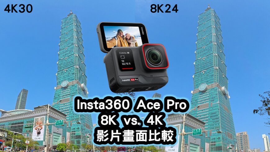 Insta360-Ace-Pro-8K-vs-4K