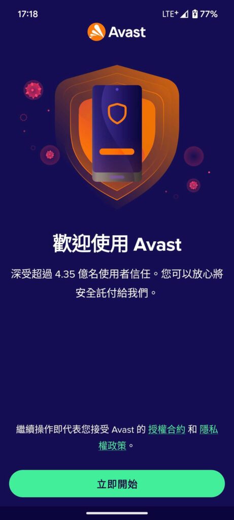 Avast Mobile Security App