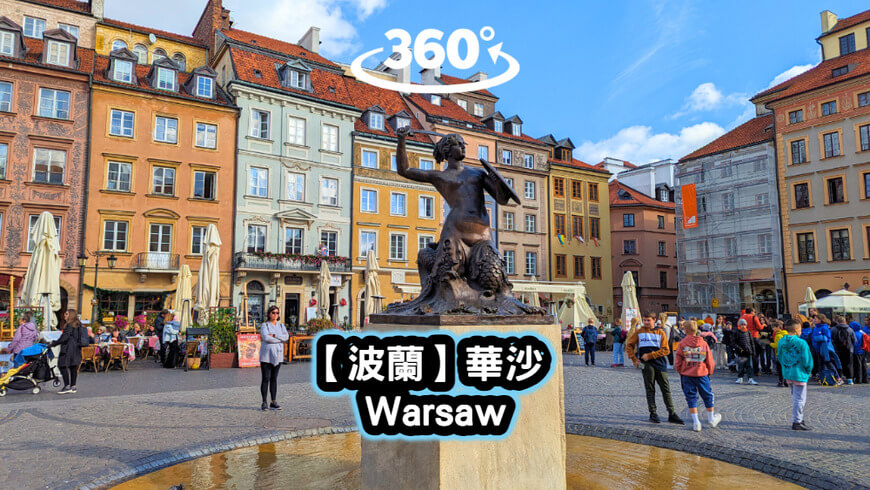 warsaw-cover-image